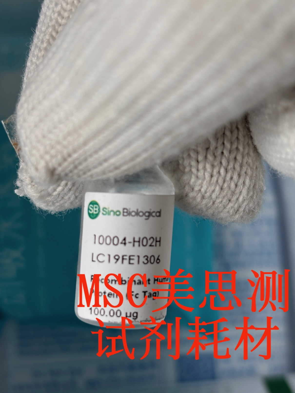 义翘神州 SinoBiological 重组蛋白 人Her2/ERBB2 10004-H02H 100ug