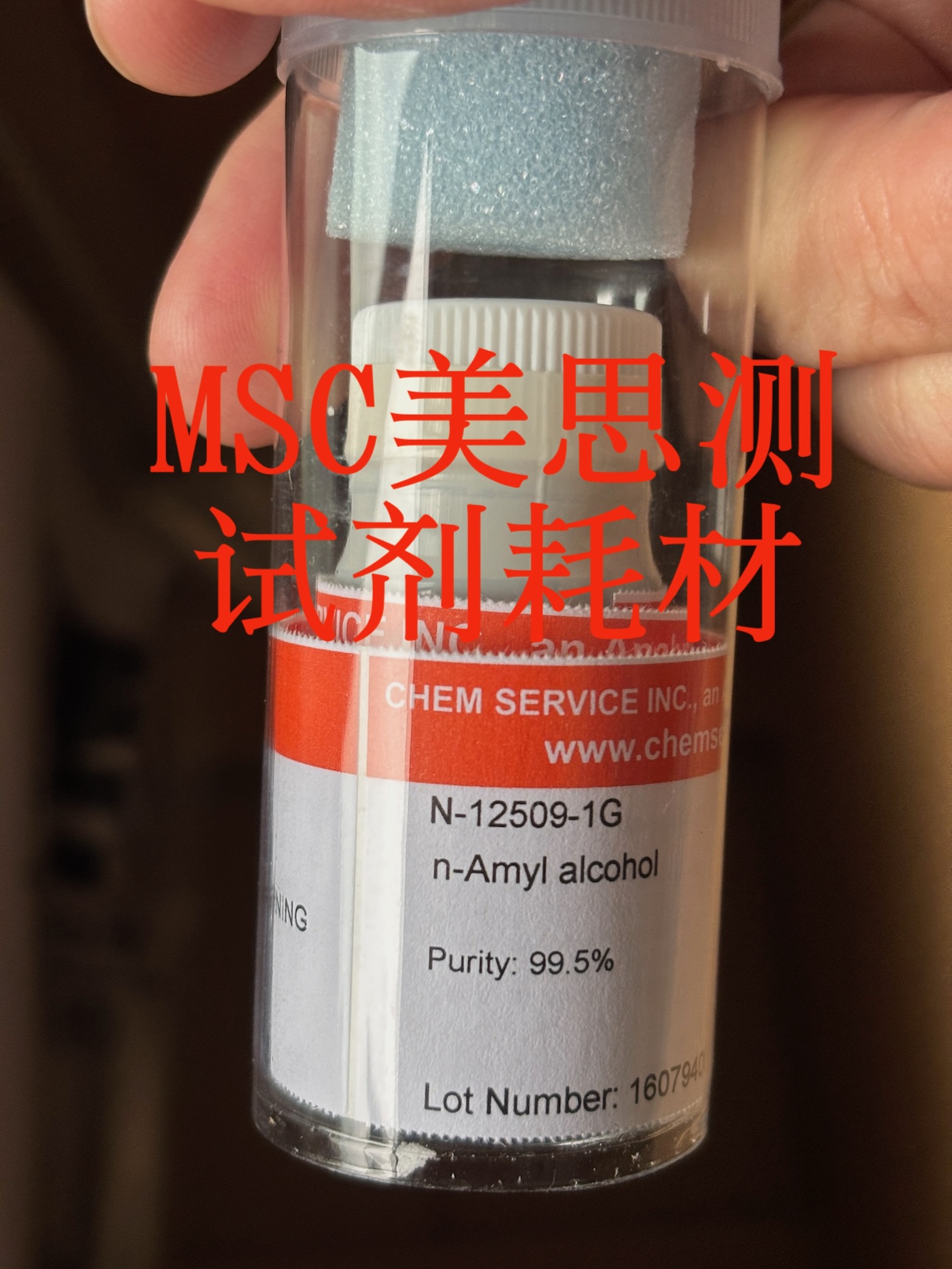 美国 Chem service 正戊醇标准品 N-12509-1g